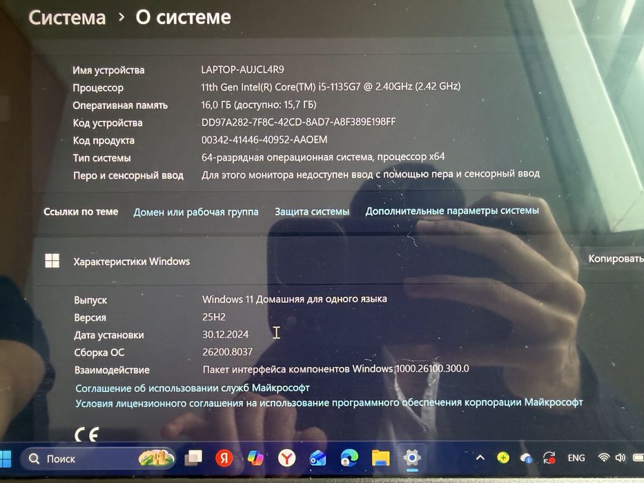 Ноутбук Asus ZenBook