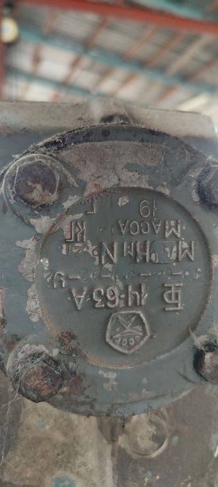 Реддукттора. Бу.