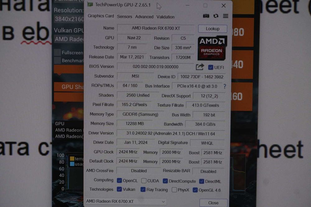 GPU RX 6700 XT 12GB MSI MECH AMD Radeon Videocard / Вкл.ДДС