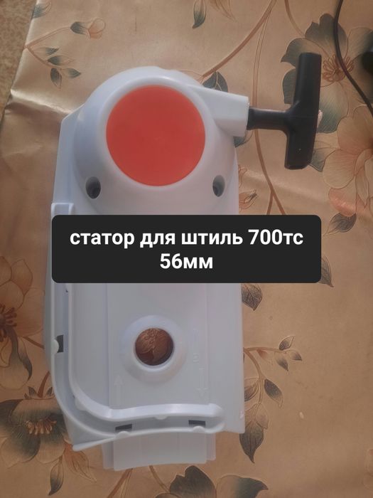 Гарантия 12 месяс