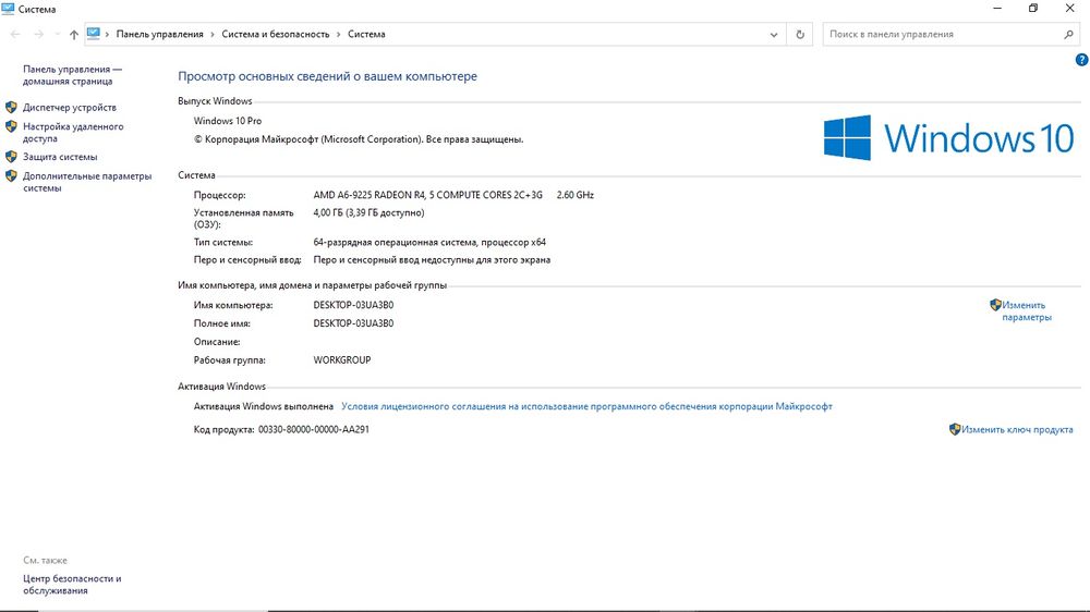 Lenovo noutbuk sotiladi !!!
