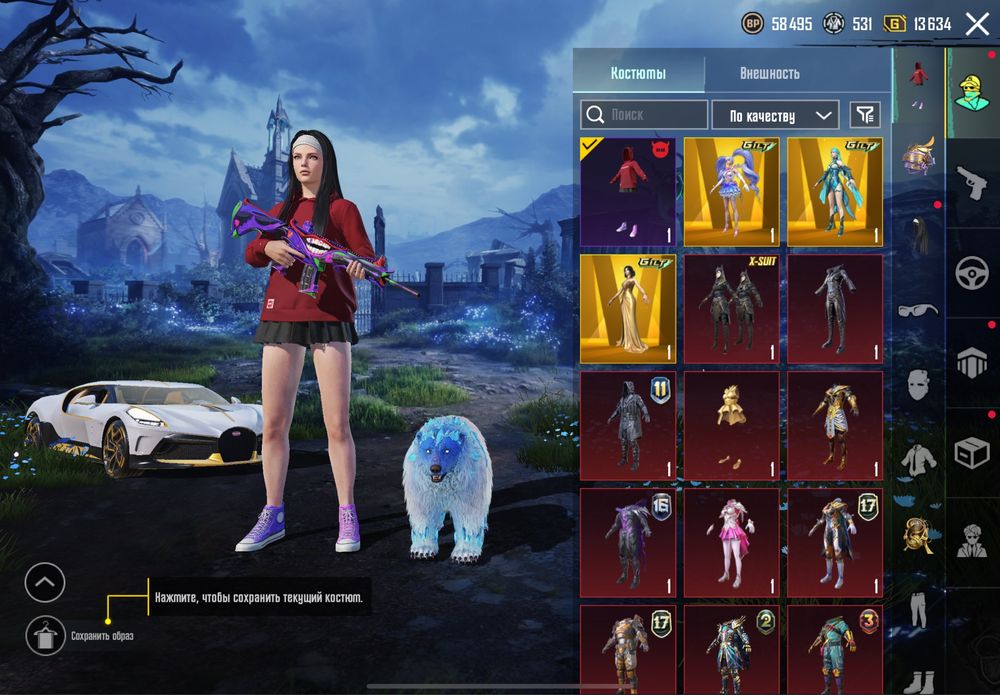 Продам pubg аккаунт