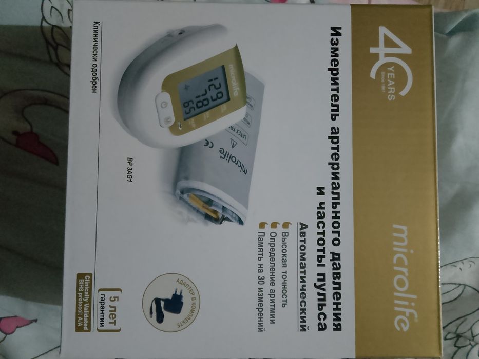 Мерить давление продам