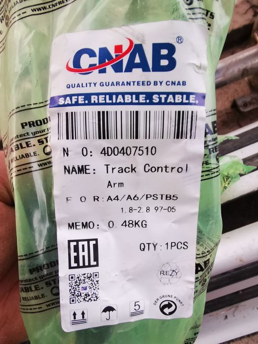 Пассат Б5 Ауди А4 А6 рычаги