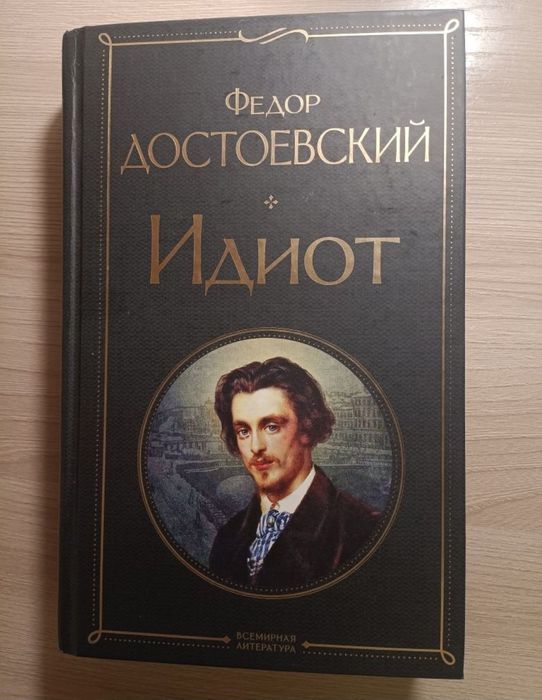 Книги, разные, в хорошем состоянии