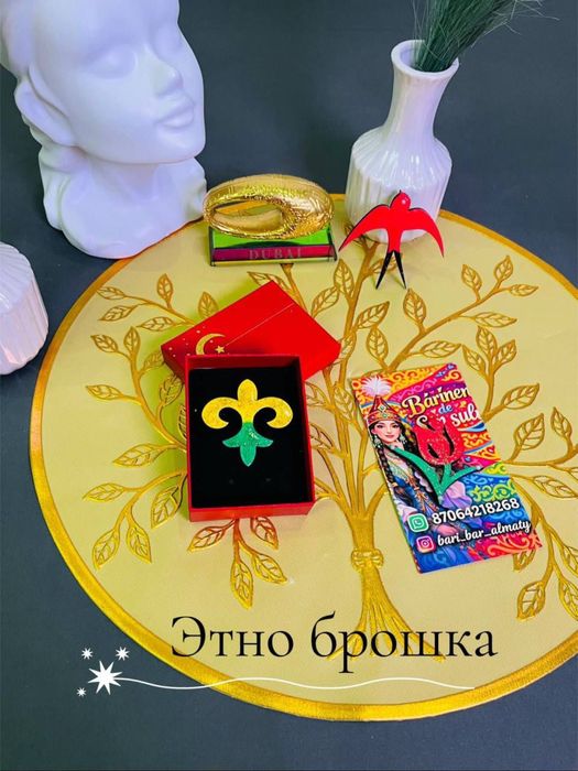 Этно стильдегі ерекше брошкклар сатылымда Скидкамен !!!