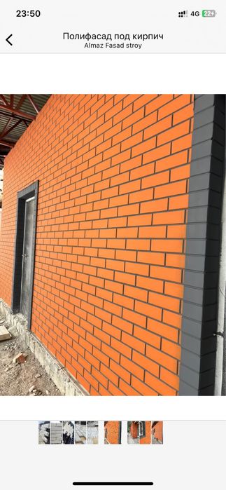 Термо панель не бәрі 2700тг