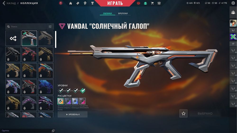 Аккаунт Valorant | Нож Ксенохантер