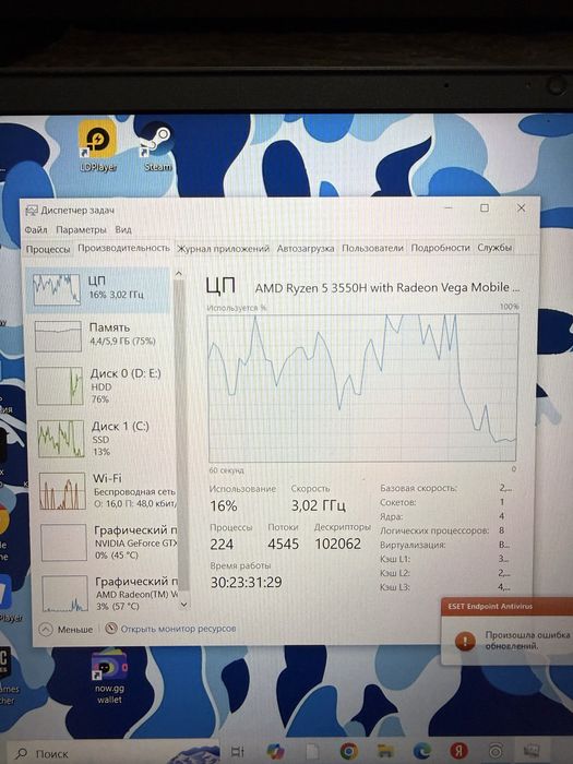 Игровой ноутбук HP Pavilion
