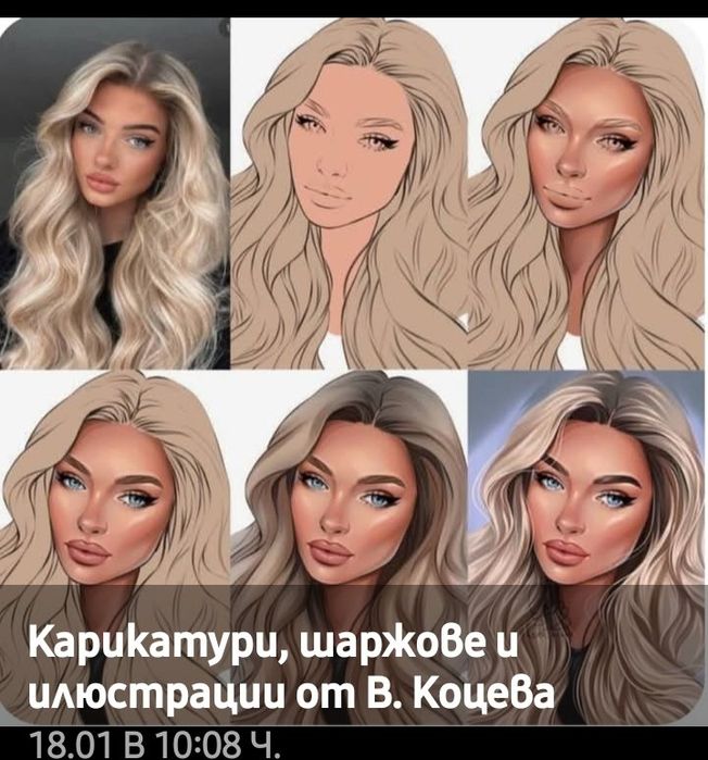 Уроци по рисуване