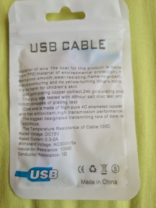 USB флаш памет 2ТВ