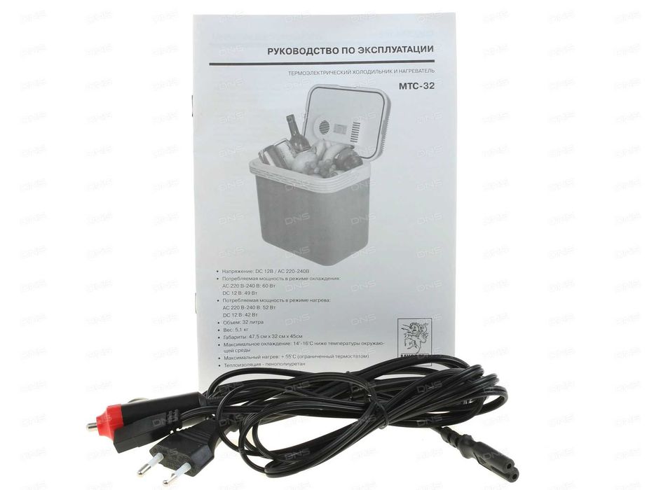 Холодильник автомобильный MYSTERY MTC-32 голубой