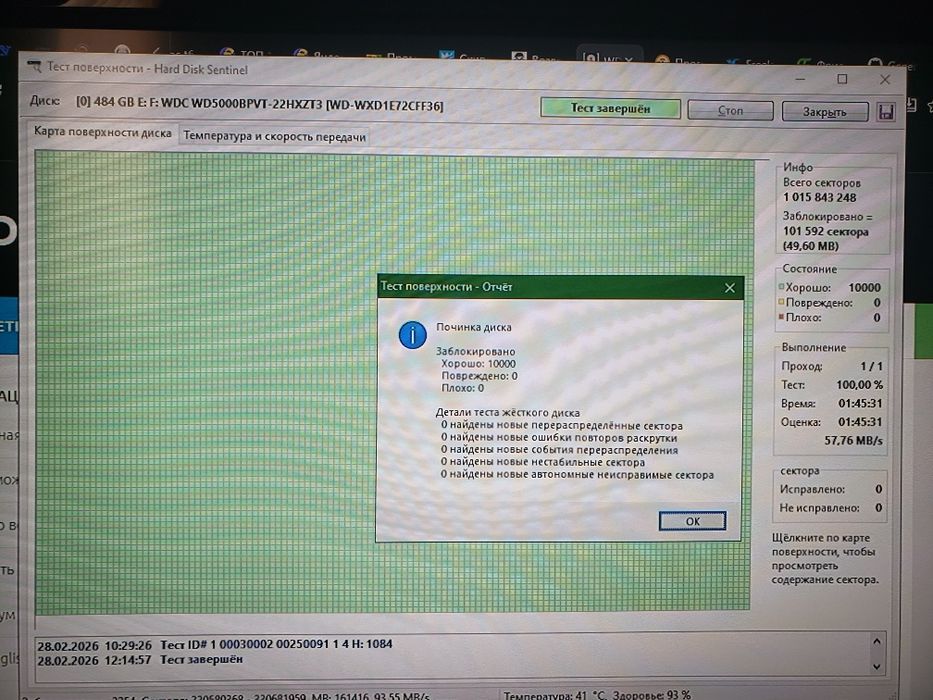 Винчестер(hdd) 500Gb, 2,5"(для ноутбука)