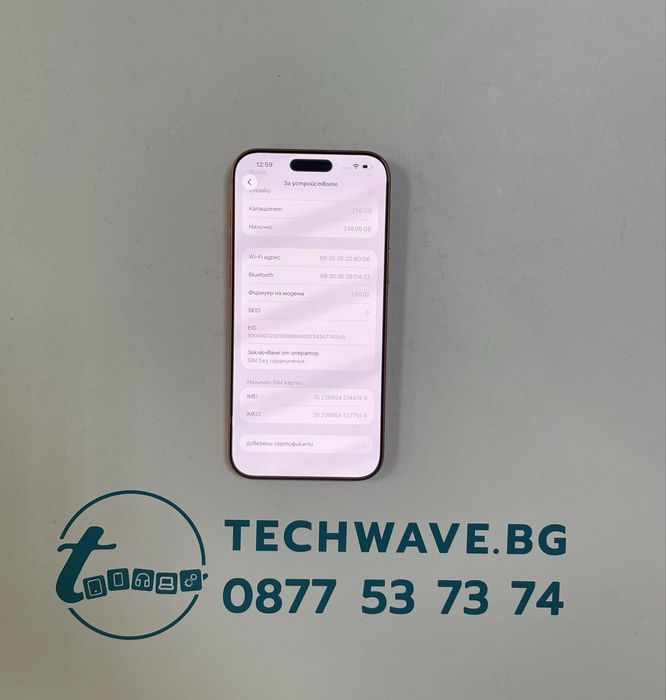 Apple iPhone 17 Pro Max 256GB Cosmic Orange 100%