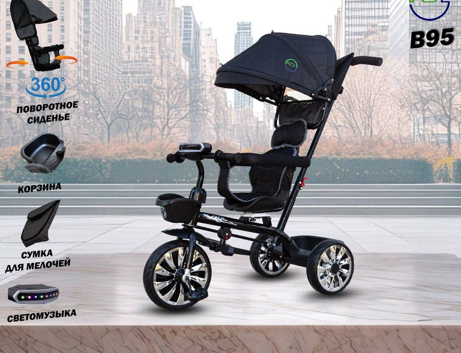 Вело-коляска велосипед коляска с первых рук