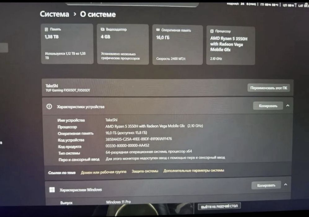 Asus tuf gaming