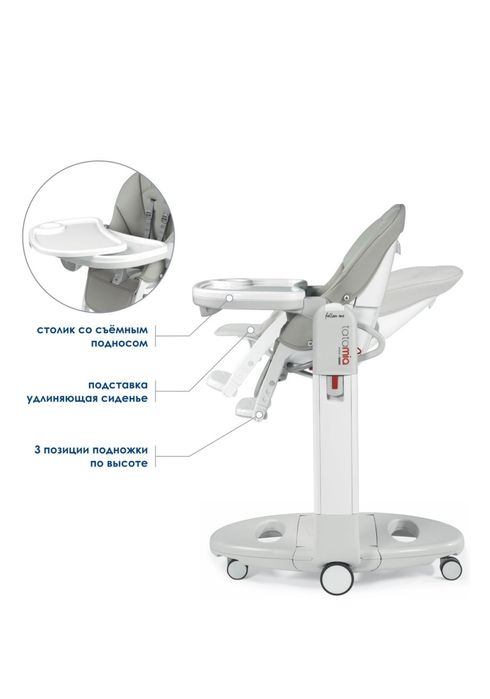 Детский стульчик Татарин Tatamia