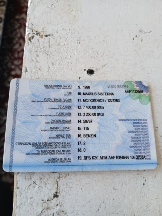 Vodavoz Газ-53 ( бочка 4 тонны )