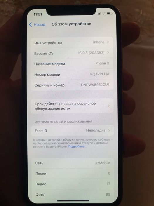 iphone X  LL/A 256GB