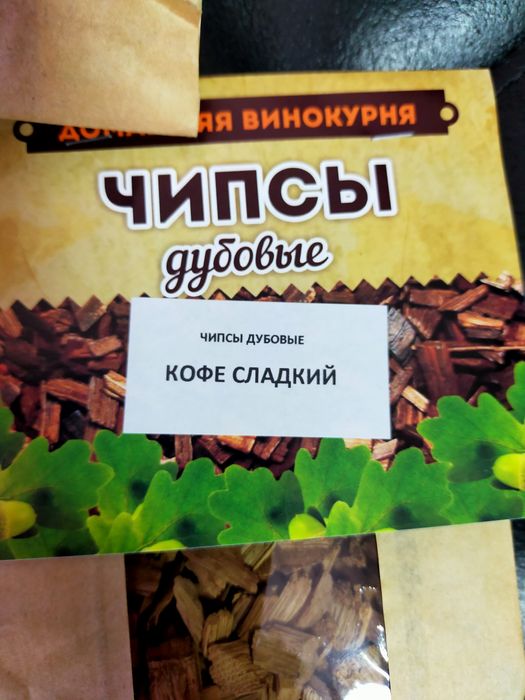 Дубовые чипсы средней обжарки