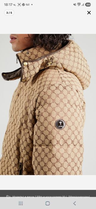 Зимно яке JOOP!!! XL