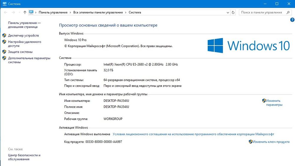 RTX 3070 | 10 yadro / 32 gb