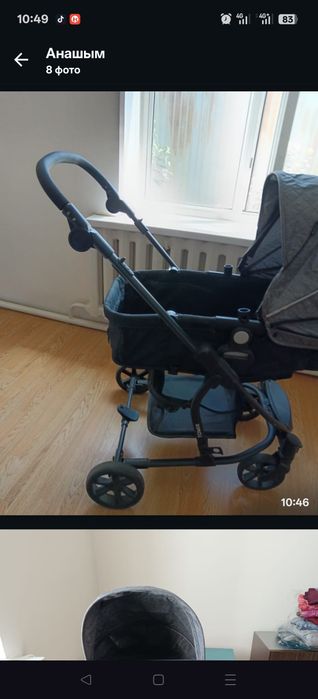 Коляска детская три в одном