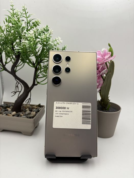S 24 ULTRA 256/12