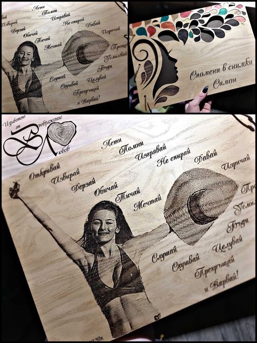 Фото Албум от Дърво