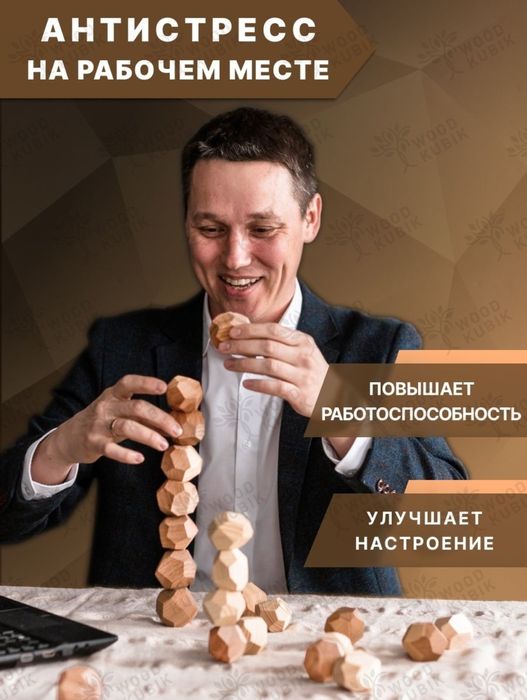 Настольная игра Туми-Иши