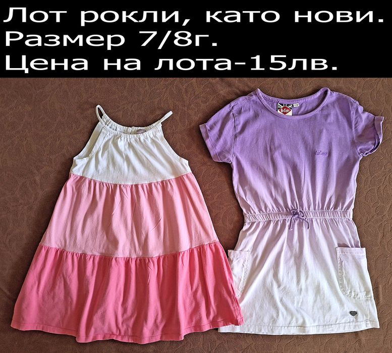 Употребявани дрехи за момиченце-ЦЕНИ В ГОРНАТА ЧАСТ НА СНИМКАТА