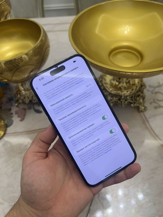 Iphone 14 pro max srochna