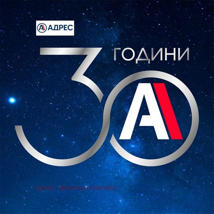 Продава се Двустаен апартамент в Плевен, Дружба 4 - 59 кв.м за 933 €/кв.м - Снимка #8