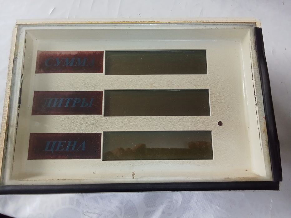 Газовая табло УЗСГ-1