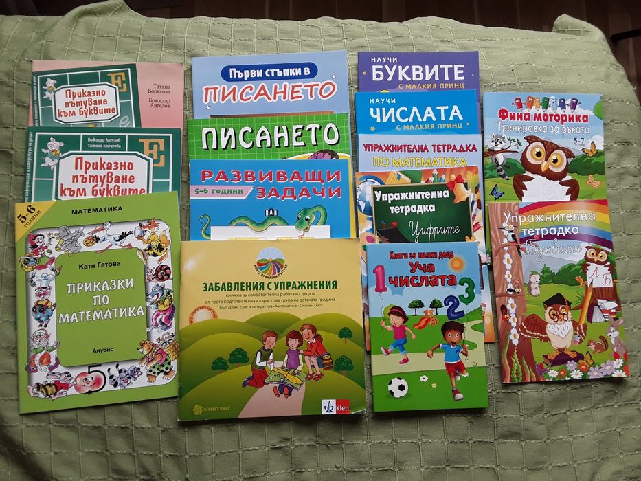 Детски бебешки книжки