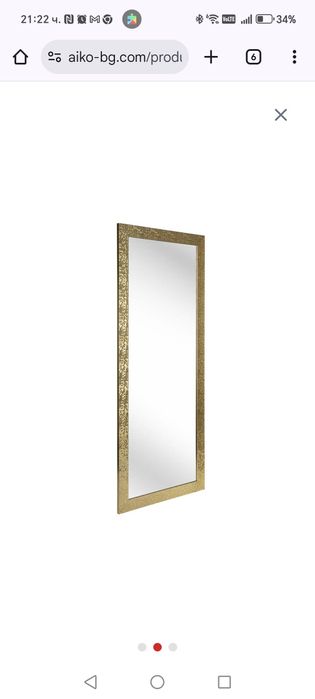 Огледало 70х170 см със златна рамка
