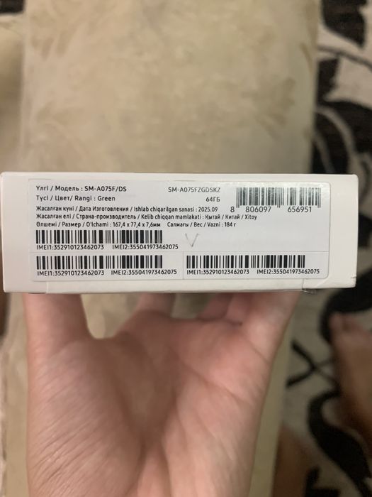 Samsung A07 новый, запечатанный