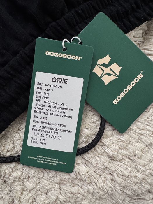 Черные свободные штаны GOGOSOON