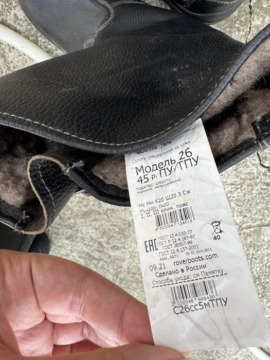 Продам сапоги спец обувь