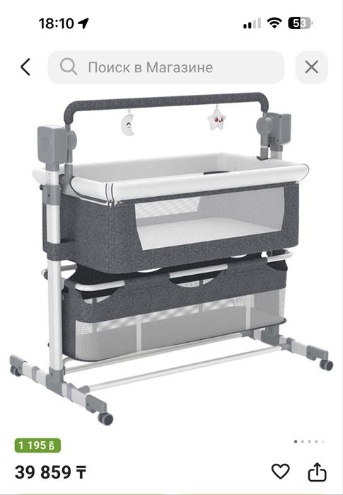 Компактная кроватка