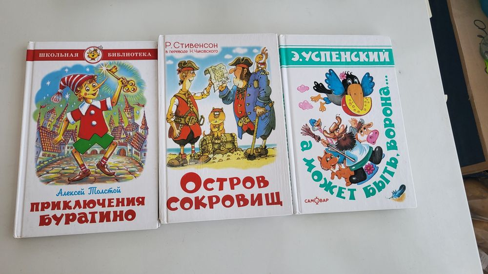 Редкие книги и журналы