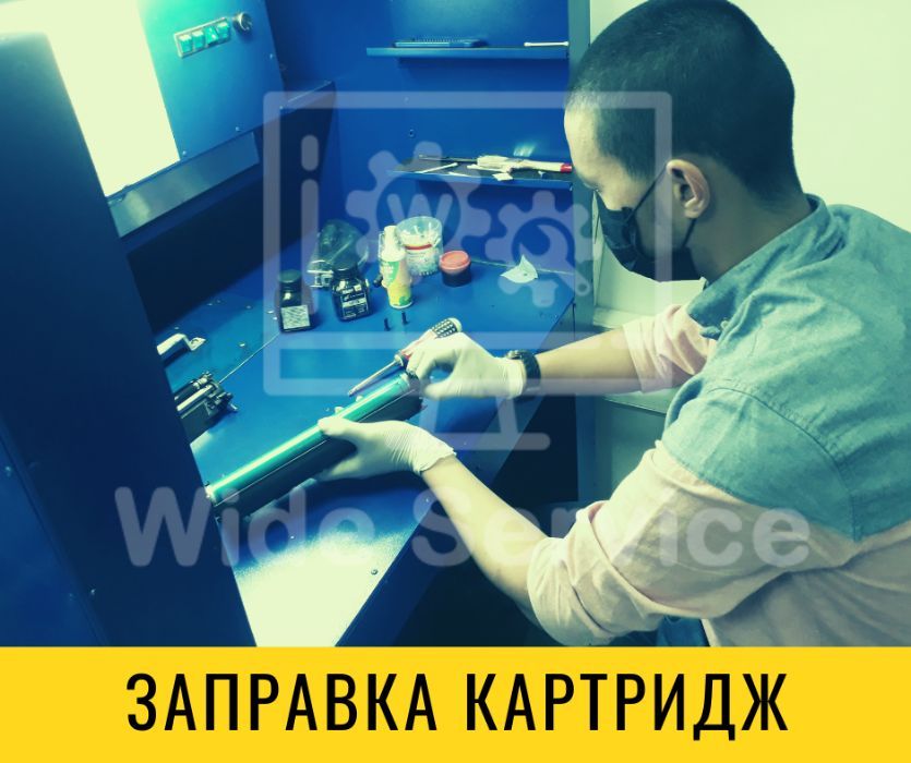 Заправка картриджей от 2000тг, Ремонт и Прошивка принтеров, ВЫЕЗД