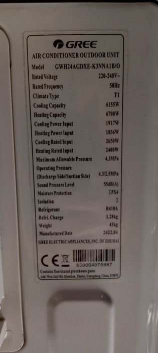 Кондиционер GREE 24