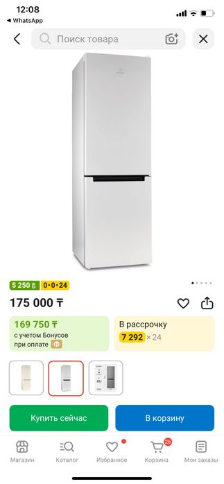 Холодильник Indesit DS 4180 W белый  новый