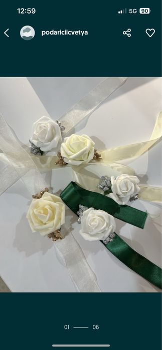 Сватбени бутониери.