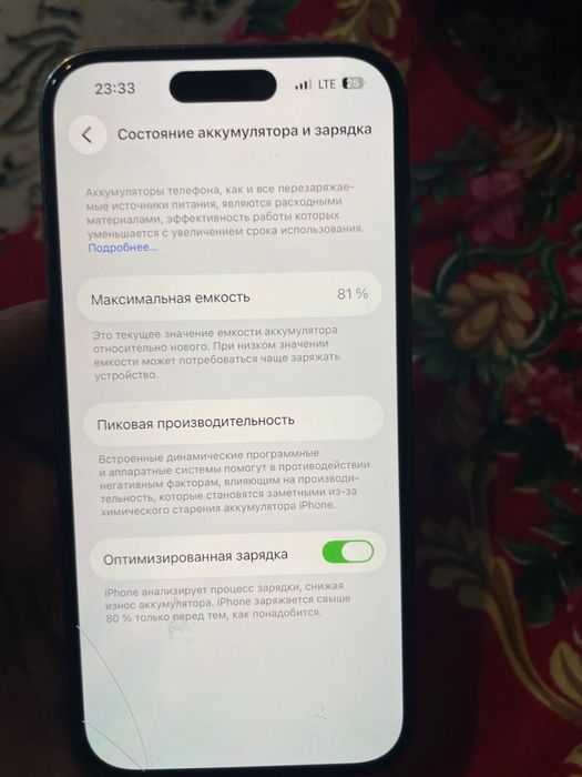 Айфон 14про акб81 256гб