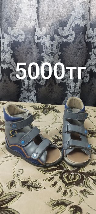 Ортопедиялық аяқ киім Ортопедические обуви