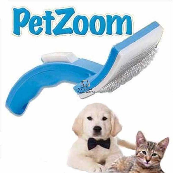 Pet Zoom!Самопочистваща четка,гребен,тример за животни,кучета, котки