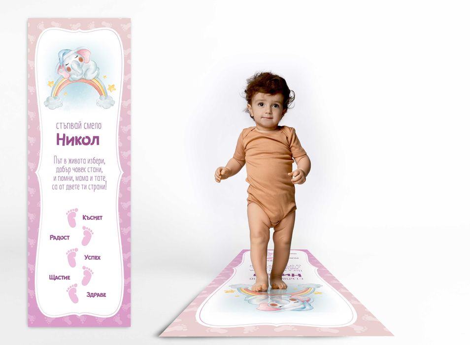 Пътека за прощъпулник