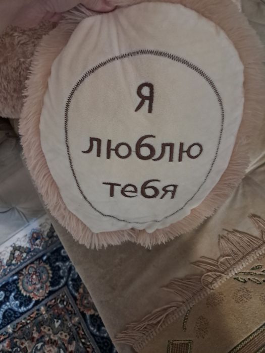 Мягкая Игрушка Медведь